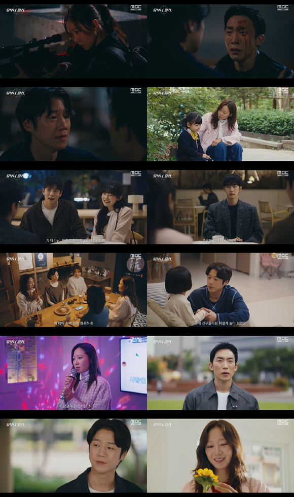 '유부녀 킬러' 방송 화면 갈무리 [사진=MBC]