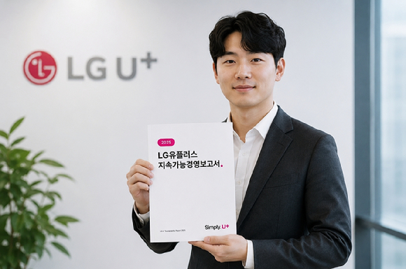 LG유플러스는 환경&middot;사회&middot;지배구조(ESG) 성과를 담은 &lsquo;2025년 지속가능경영보고서&rsquo;를 발간했다고 1일 밝혔다. 사진은 모델이 지속가능경영보고서를 들고 있는 모습을 AI로 생성한 이미지. [사진=LGU+]