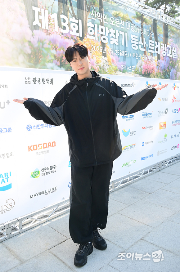 트로트 가수 강설민이 25일 서울 강북구 우이동 만남의 광장에서 열린 산악인 오은선 대장과 함께하는 '제13회 희망찾기 등산&middot;트레킹 교실' 개막식에 홍보대사로 참석하고 있다. [사진=정소희 기자]