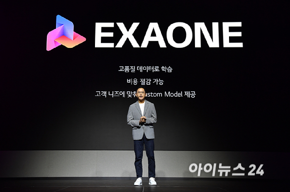 배경훈 LG AI연구원장이 19일 오전 서울 강서구 마곡 LG사이언스파크에서 열린 'LG AI 토크콘서트 2023&rsquo;에서 초대형 AI '엑사원 2.0&rsquo;을 발표하고 있다. [사진=곽영래 기자]