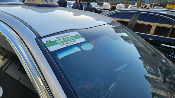 지난 15일 운행을 시작한 경기 안양시 바우처 택시에 식별 가능 스티커가 부착돼 있다. [사진=안양시]