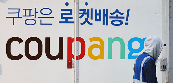 서울 시내의 한 쿠팡 물류센터 모습. [사진=연합뉴스]