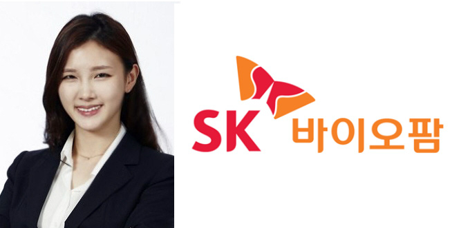최태원 회장의 장녀 최윤정 SK바이오팜 사업개발본부장. [사진=SK바이오팜]