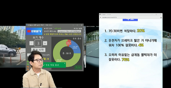 [영상=한문철TV]