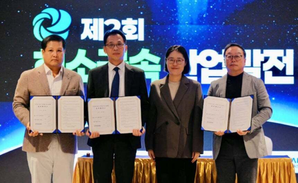 고려아연이 20일 서울 용산구 피스앤파크 컨벤션에서 열린 '제2차 희소금속 산업발전협의회'에서 국가희소금속센터, 에이치케이머티리얼즈와 게르마늄 공급망 안정화를 위한 상생협력 업무협약을 체결했다. 왼쪽부터 박경태 한국생산기술연구원 국가희소금속센터 소장, 이수환 고려아연 영업본부장, 나성화 산업통상부 산업공급망정책관, 오찬우 에이치케이머티리얼즈 상무. [사진=고려아연]