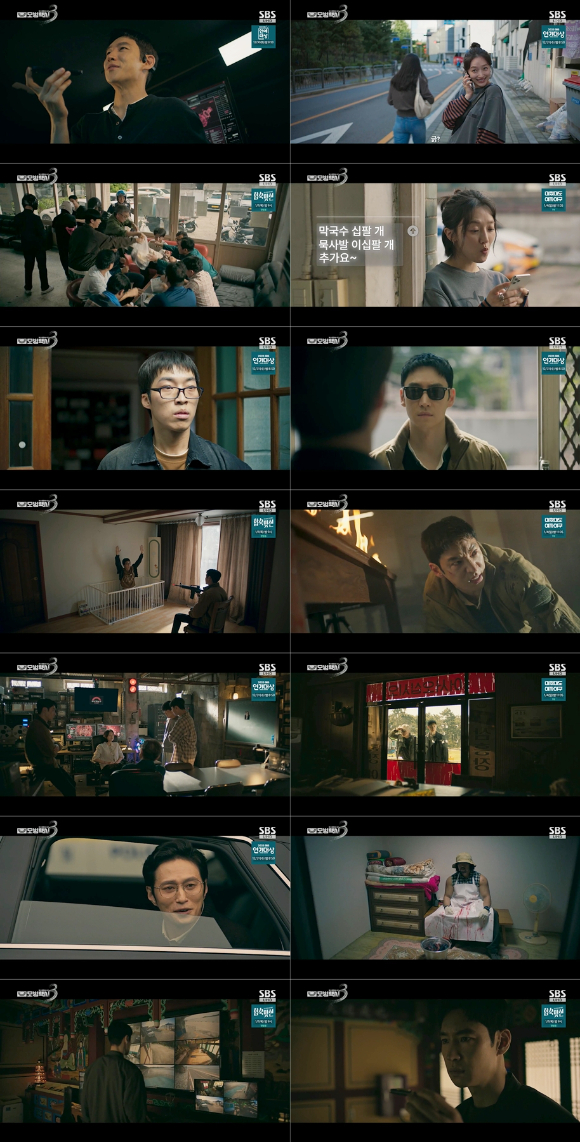 모범택시3 [사진=SBS ]