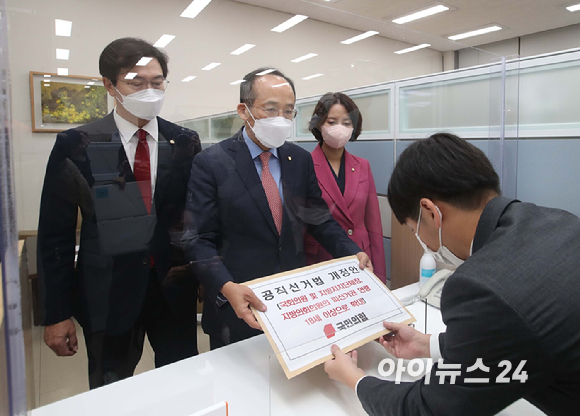 추경호 국민의힘 원내수석부대표, 강민국·이영 국민의힘 원내부대표가 10일 서울 여의도 국회 의안과에 국회의원 및 지방자치단체장, 지방의회의원의 피선거권 연령 18세 이상으로 확대하는 내용의 공직선거법 개정안을 제출하고 있다. [사진=정소희 기자]