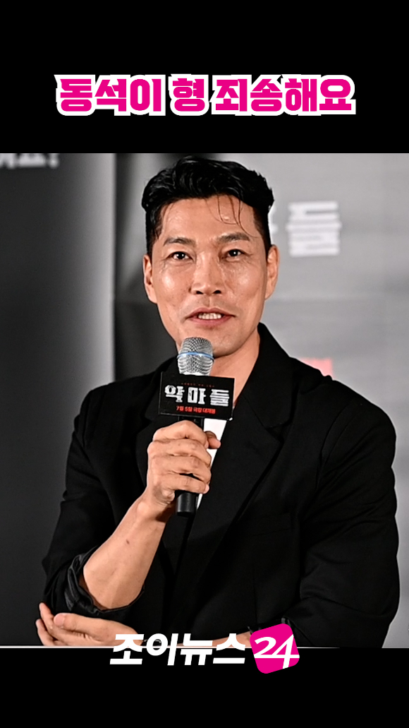 배우 최귀화가 지난 26일 오후 서울 용산구 CGV 용산아이파크몰점에서 열린 영화 '악마들'(감독 김재훈) 언론시사회에 참석해 소감을 말하고 있다. [사진=곽영래 기자]