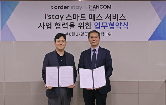송상엽 한컴위드 송상엽 대표(오른쪽)와 김용운 티오더스테이 대표가 업무 협약 체결 후 기념 촬영하고 있다. [사진=한컴위드]