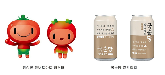 횡성군 둔내 토마토 축제 캐릭터와 ‘국순당 쌀막걸리 캔’ 제품 이미지. [사진=국순당]