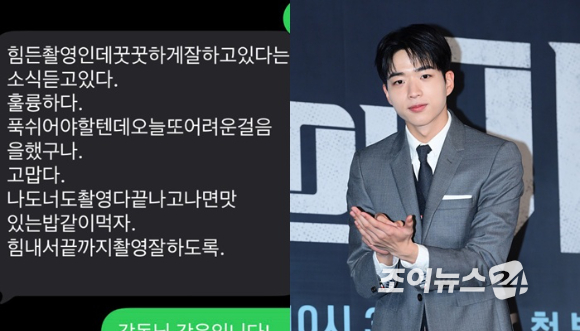 차강윤 [사진=차강윤 SNS]