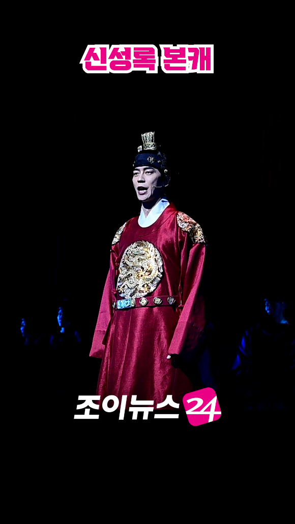 배우 신성록이 지난 9일 서울 중구 충무아트센터 대극장에서 열린 뮤지컬 '한복 입은 남자' 프레스콜에서 주요 장면 시연을 하고 있다. [사진=정소희 기자]