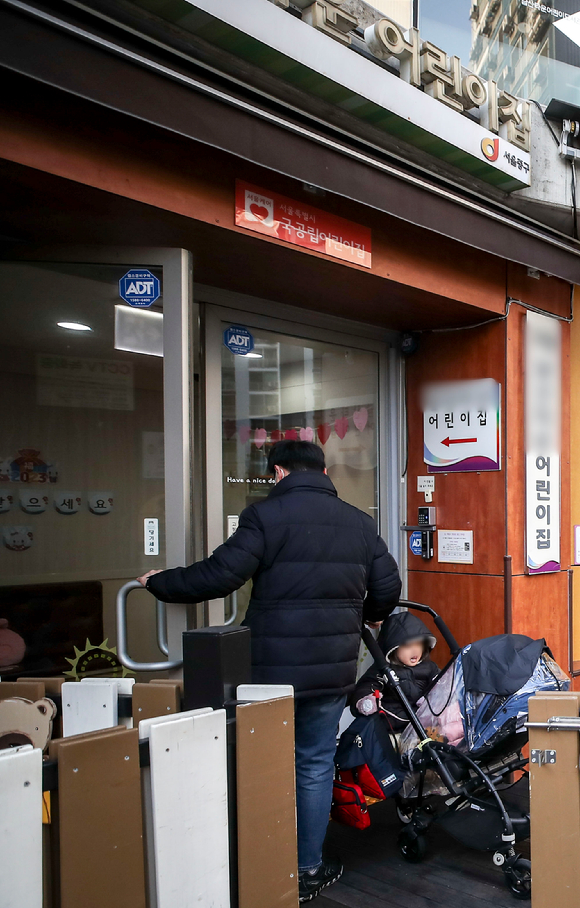 서울의 한 어린이집에서 어린이들이 등원하고 있다. [사진=뉴시스]