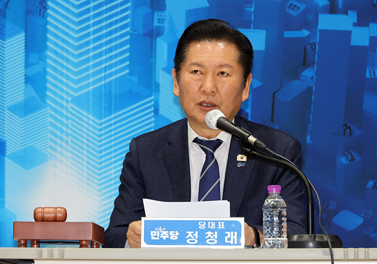 더불어민주당 정청래 대표가 25일 충북 충주시 유네스코국제무예센터 국제회의장에서 열린 민생현장 최고위원회의에서 발언하고 있다. 2026.3.25 [사진=연합뉴스]