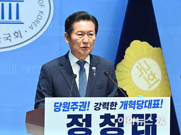 정청래 더불어민주당 전 대표가 13일 서울 여의도 국회 소통관에서 당대표 연임 도전 기자회견을 하고 있다. [사진=곽영래 기자]