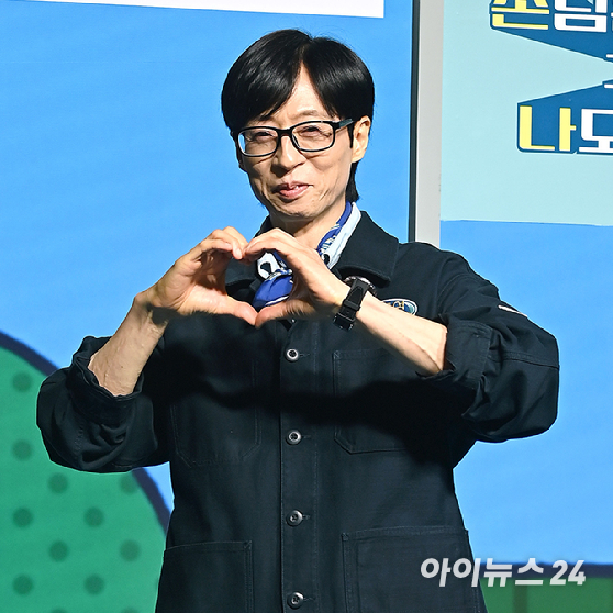 방송인 유재석이 지난 5월 19일 오전 서울 종로구 JW 메리어트 동대문 스퀘어 서울에서 열린 넷플릭스 '유재석 캠프' 제작발표회에서 포즈를 취하고 있다. [사진=곽영래 기자]