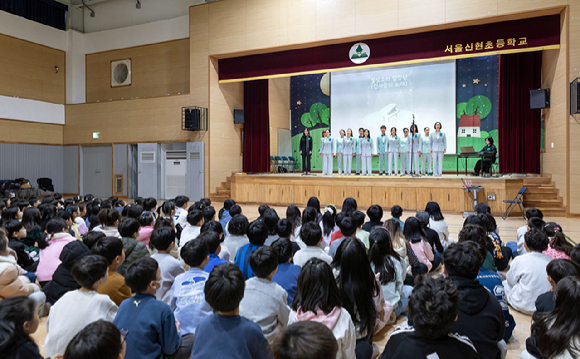 코웨이 물빛소리 합창단이 지난 19일 신현초등학교에서 합창 공연 및 장애 인식 개선 교육을 진행했다. [사진=코웨이]