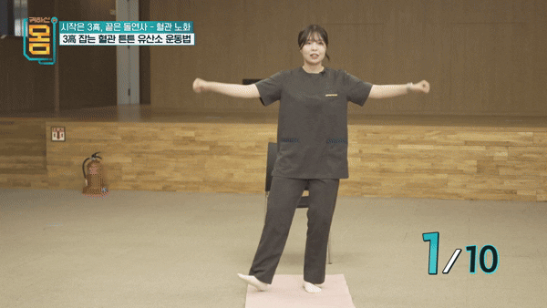 혈액순환을 촉진해 심혈관 건강 유지에 효과적인 운동법이 전문가에 의해 소개됐다. 사진은 본 기사 내용과 무관. [사진= Care New England Health System]