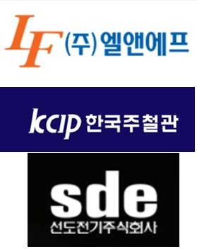 L&F, 한국주철관공업, 선도전기 CI