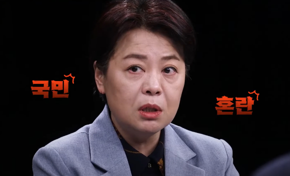 국민의힘 소속 윤희숙 여의도연구원장이 2030 세대가 보수로 돌아선 이유에 대해 '배부른 꼰대들'을 향한 불만 때문이라고 말했다. [사진=TV조선 '강적들']