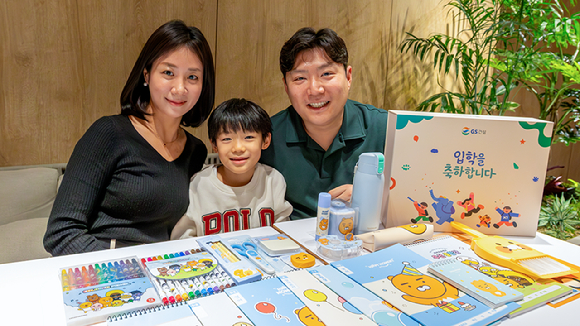 초등학교 입학을 앞둔 GS건설 임직원 가족이 '입학 축하선물'을 받고 사진 촬영을 하고 있다. [사진=GS건설]