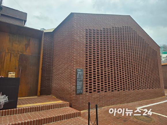 서울 성수동에 위치한 버거킹 플레임그라운드 전경. [사진=구서윤 기자]