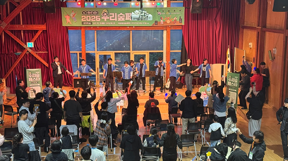 지난 9월 20일 국립횡성숲체원에서 열린 '우리숲페스타 2025'에서 발달장애인 드링크보이스와 관객들이 개막 공연을 즐기고 있다. [사진=한국산림복지진흥원]