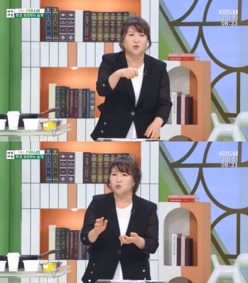 '아침마당' 방송 화면 갈무리 [사진=KBS]