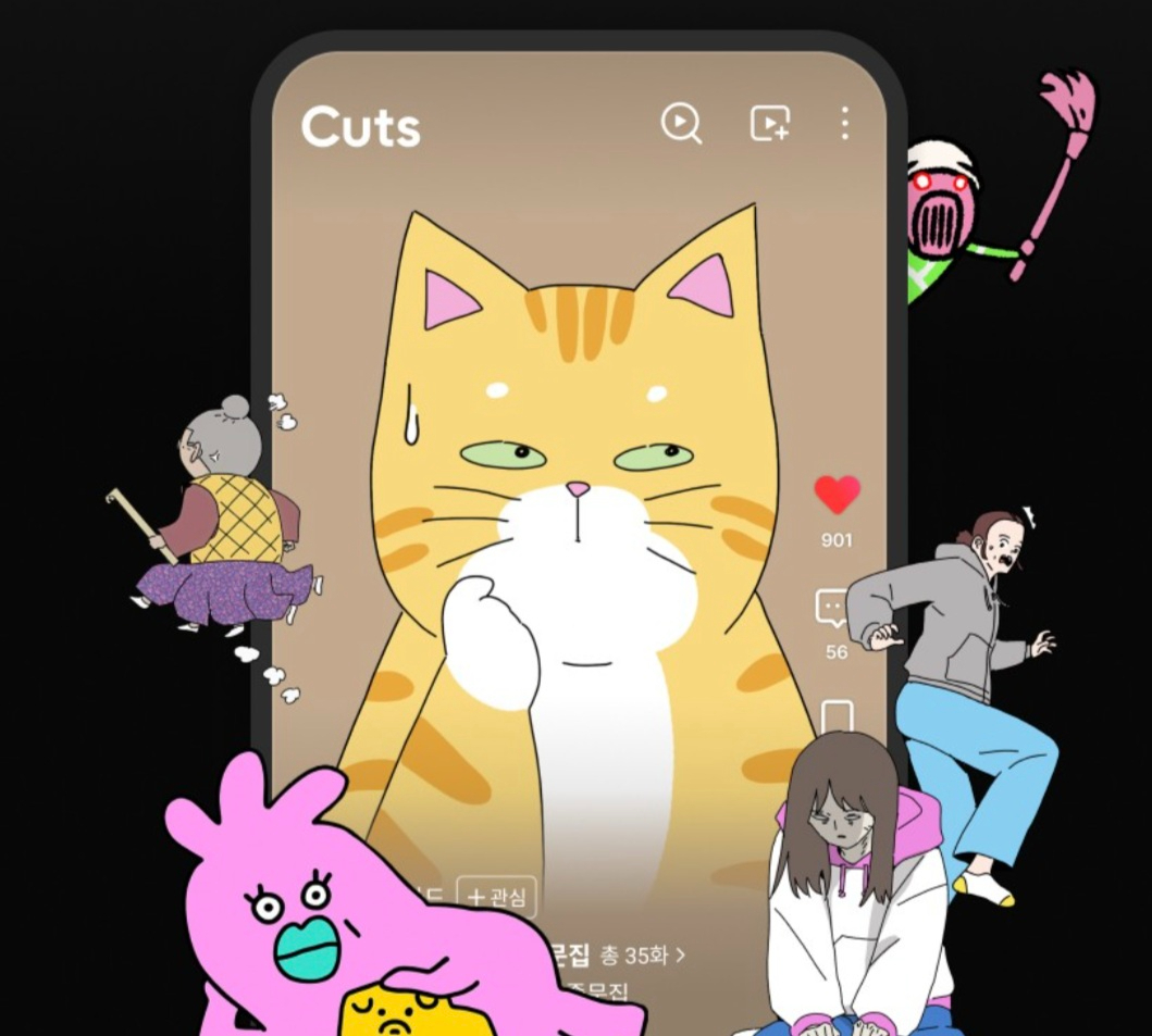 [사진=네이버웹툰]