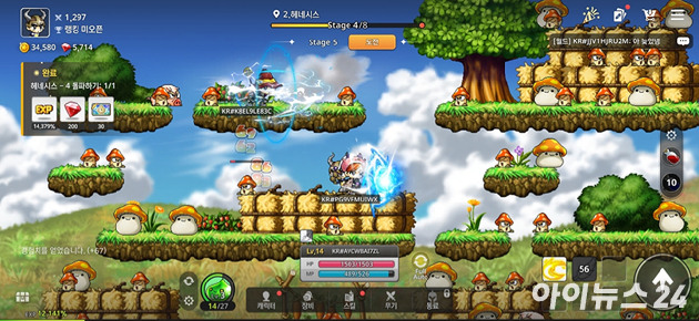 넥슨 '메이플 키우기' 게임 로그인 화면. [사진=박정민 기자]