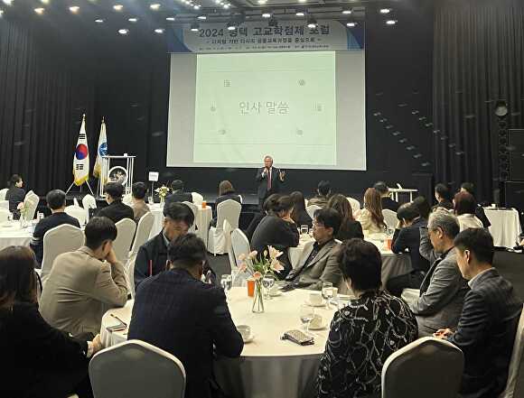 오늘 이종민 교육장이 2024 평택 고교학점제 포럼을 하고 있다. [사진=평택교육지원청]