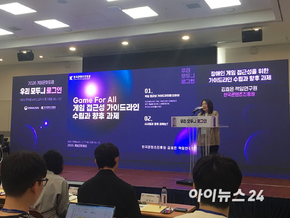 (왼쪽부터) 이승훈 게임이용자보호센터장과 김성회 유튜버, 이철우 한국게임이용자협회장, 쿠팡e스포츠팀의 김민준 선수, 김규민 선수. [사진=문영수 기자]