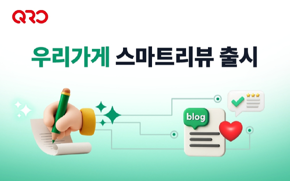 [사진=모코플렉스]