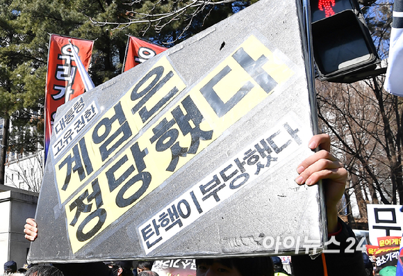 내란 우두머리 혐의로 기소된 윤석열 전 대통령의 1심 선고가 열리는 19일 서울중앙지법 일대에서 무죄 촉구 집회가 열리고 있다. [사진=곽영래 기자]