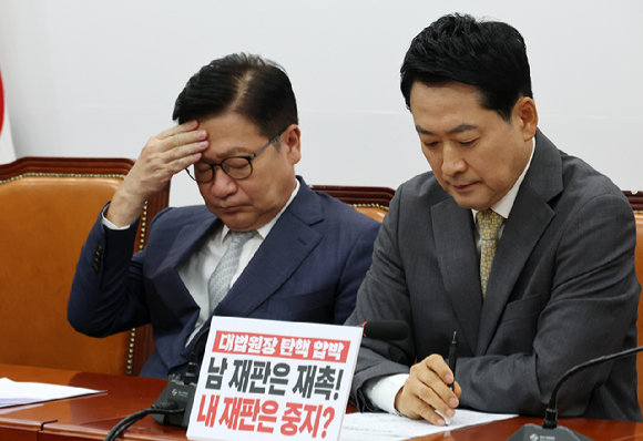 국민의힘 장동혁 대표와 정점식 원내대표가 24일 국회에서 열린 최고위원회의에서 최고위원들의 발언을 듣고 있다. 2026.8.24 [사진=연합뉴스]