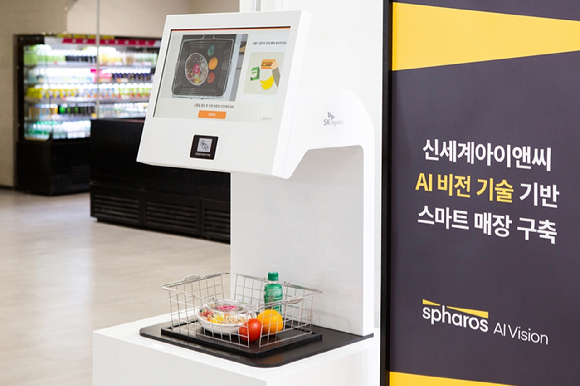 신세계아이앤씨‘AI 계산대’ 기반 스마트 매장 이미지. [사진=신세계아이앤씨]