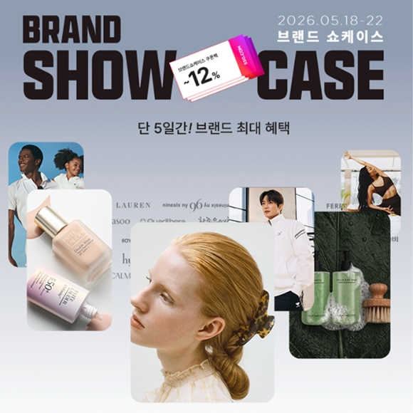 롯데온은 오는 24일까지 엘타운 슈퍼위크를 연다. [사진=롯데온]