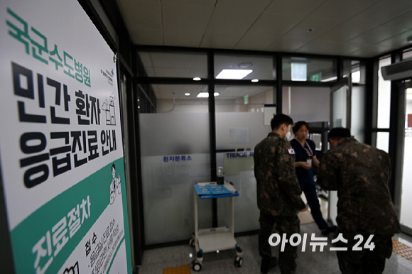 의과대학 정원 확대에 반발하는 전공의들의 집단사직으로 '의료대란'이 가시화하면서 정부가 공공 의료기관과 군 병원을 총동원하기로 한 20일 오전 경기 성남시 분당구 국군수도병원 응급실에 민간 환자 응급진료 안내 입간판이 세워져 있다. [사진=사진공동취재단]