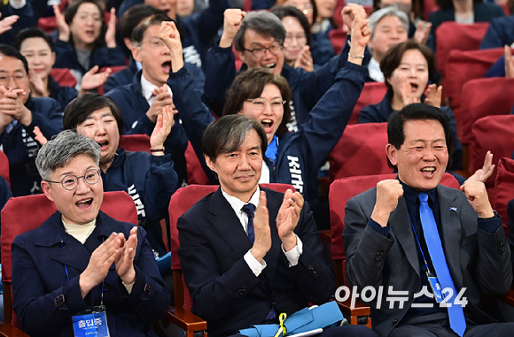 조국 조국혁신당 대표와 비례대표 후보들이 10일 오후 서울 여의도 국회 의원회관에 마련된 선거 상황실에서 출구조사 결과 발표를 보며 환호하고 있다. [사진=곽영래 기자]