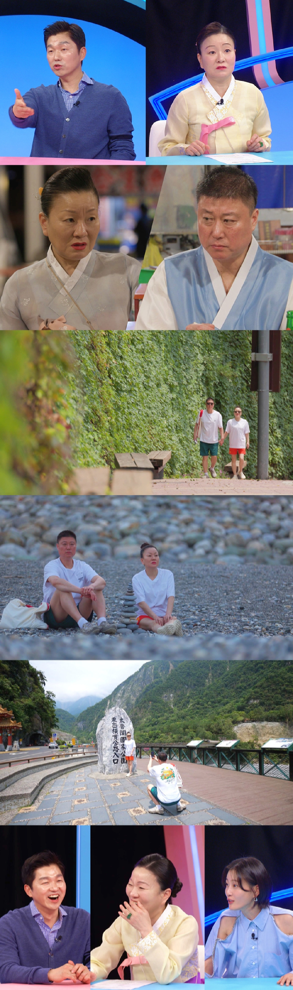 '동상이몽2' 프리뷰 갈무리 [사진=SBS]