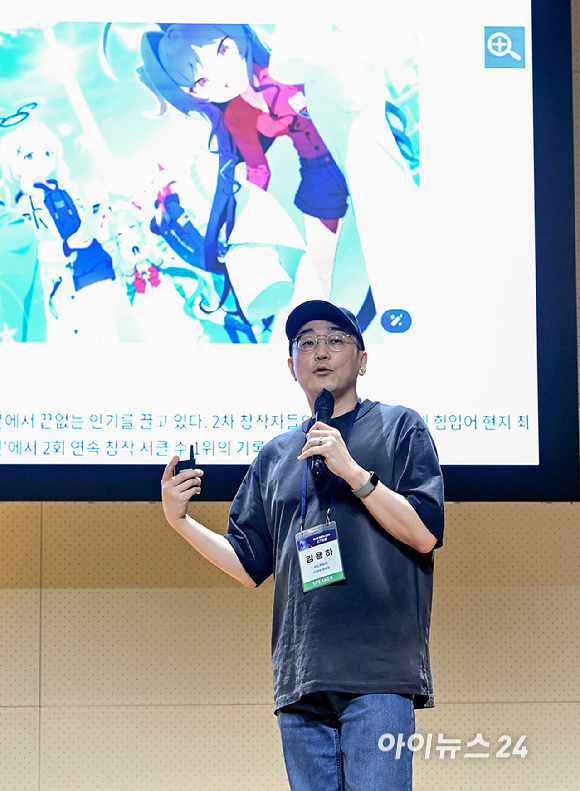  게임 개척자에게 노하우를 듣다' 라는 주제로 22일 오후 서울 중구 페럼타워 페럼홀에서 열렸다.김용하 넥슨게임즈 IO본부 본부장이 기조강연을 하고 있다. [사진=곽영래 기자]