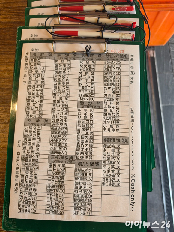 코리아 파트너 나이트 행사가 열리는 대만 현지 식당. [사진=황세웅 기자]
