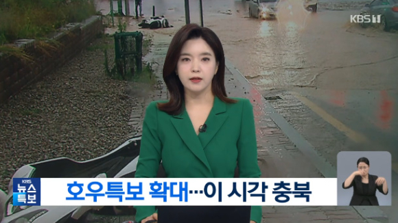 KBS 호우 특보로 '아침마당'이 결방됐다. [사진=KBS 방송화면 캡처]