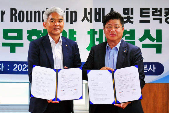 (왼쪽부터) 유조혁 SM상선 대표이사와 강병구 CJ대한통운 글로벌부문장 [사진=CJ대한통운]