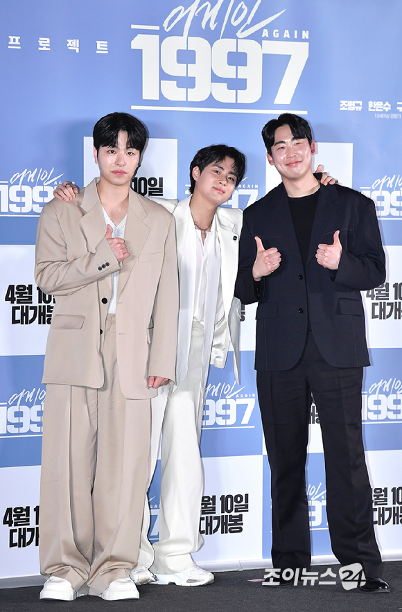 배우 구준회, 조병규, 최희승이 1일 오후 서울 CGV 용산아이파크몰에서 열린 영화 '어게인 1997' 언론시사회에서 하고 있다. [사진=곽영래 기자]