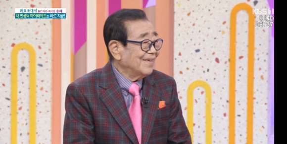 송해가 '아침마당'에 출연했다. [사진=KBS 방송화면 캡처]