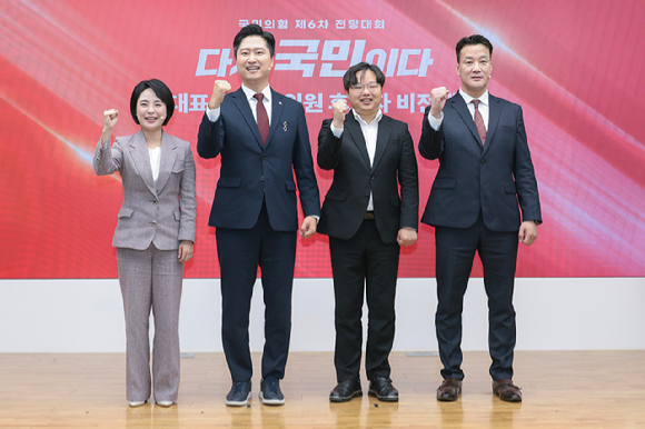 4일 서울 여의도 국민의힘 당사에서 열린 제6차 전당대회 청년최고위원 후보자 비전대회에서 4명의 청년최고위원 후보들이 기념 촬영을 하고 있다. [사진=연합뉴스]