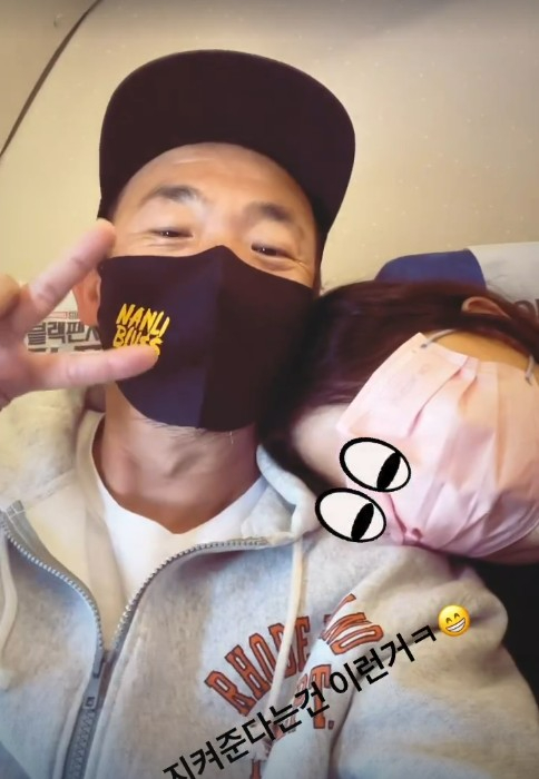 DJ DOC 이하늘이 여자친구와 함께 한 영상을 공개했다. [사진=이하늘 인스타그램]