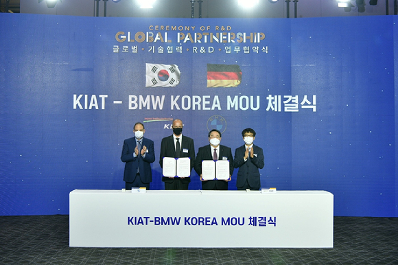 BMW 그룹 코리아가 한국산업기술진흥원(KIAT)과 업무협약을 체결했다. [사진=BMW 그룹 코리아]