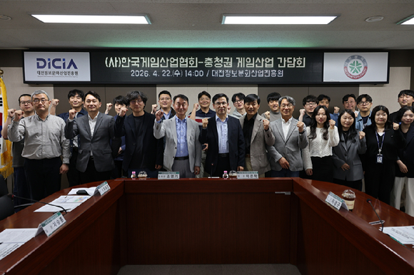 [사진=한국게임산업협회]